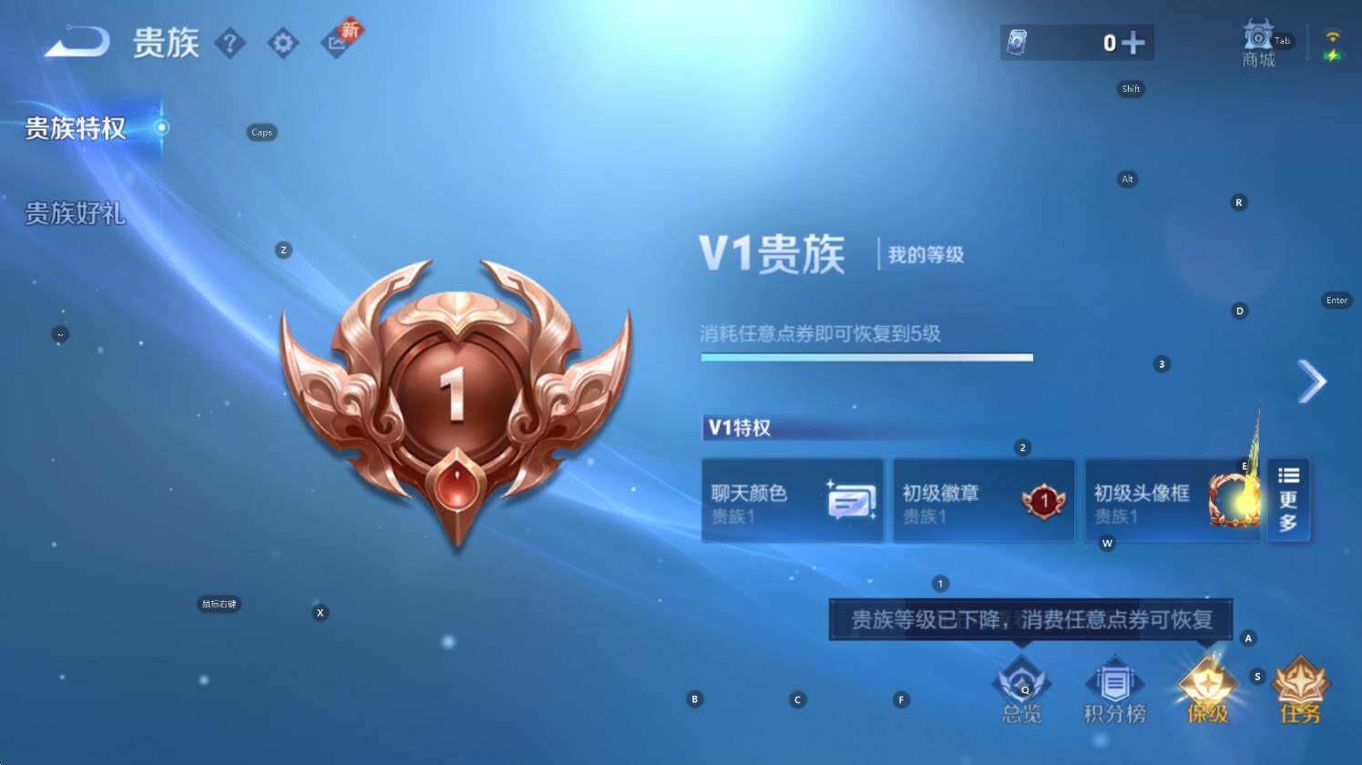 WZCMW3390584王者荣耀账号详情图5