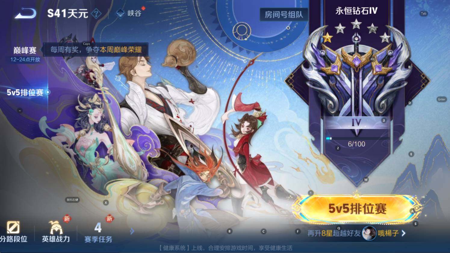 WZCMW3390584王者荣耀账号详情图6