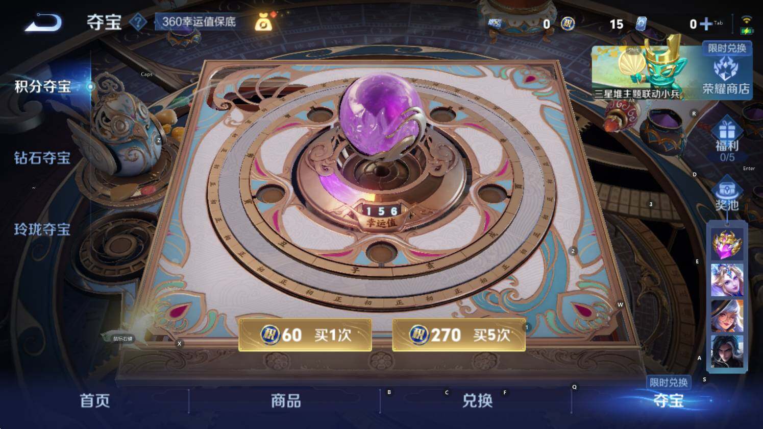 WZCMW3390584王者荣耀账号详情图15