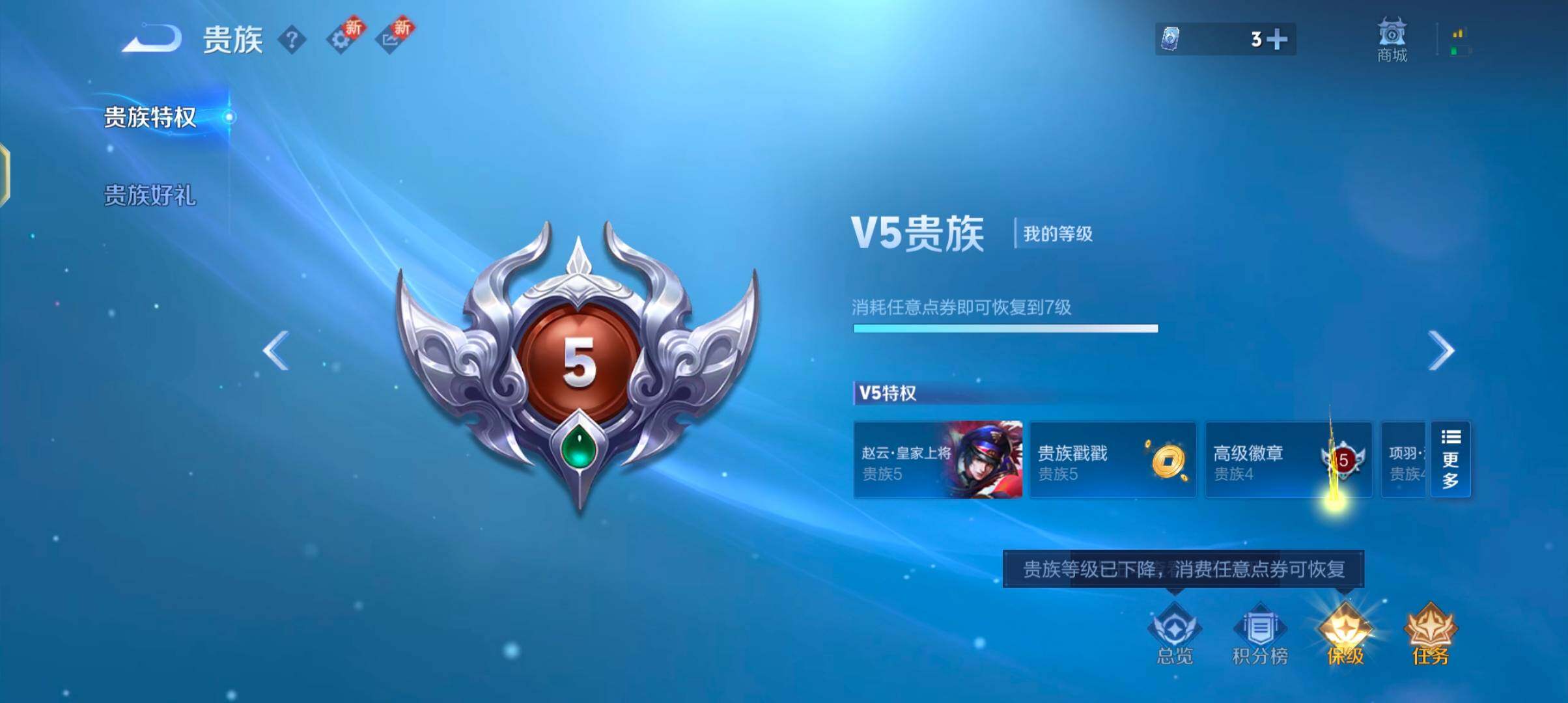 WZJZ3392313王者荣耀账号详情图15