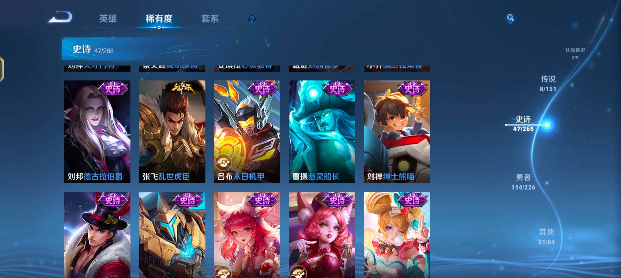 WZJZ3397502王者荣耀账号详情图14 WZJZ3397502王者荣耀账号详情图14