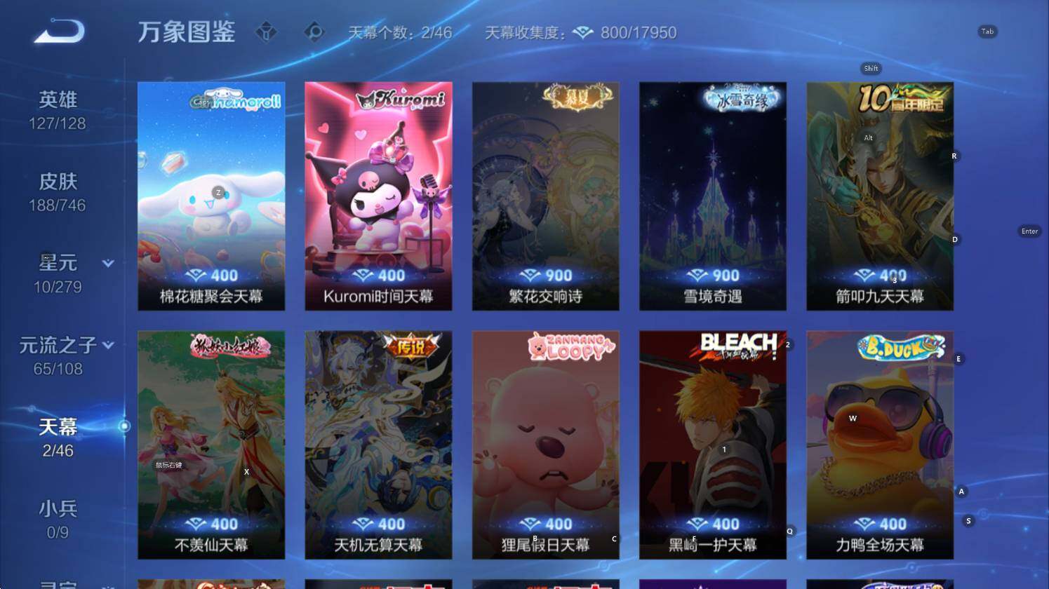 WZCMW3390597王者荣耀账号详情图11