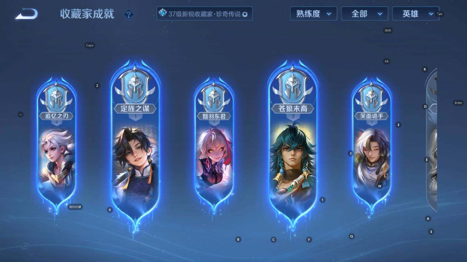 WZCMW3390597王者荣耀账号详情图13