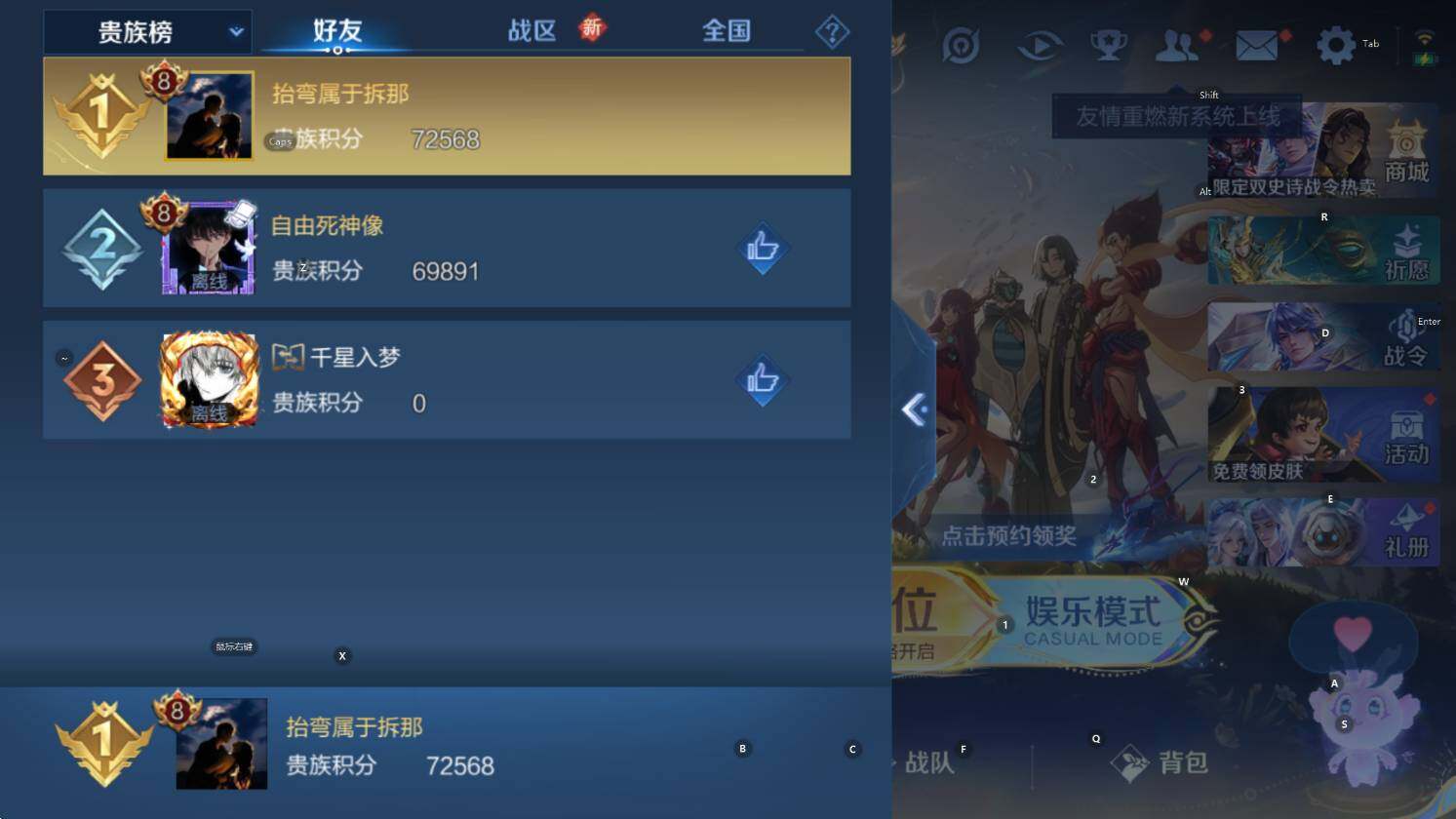 WZCMW3390600王者荣耀账号详情图8