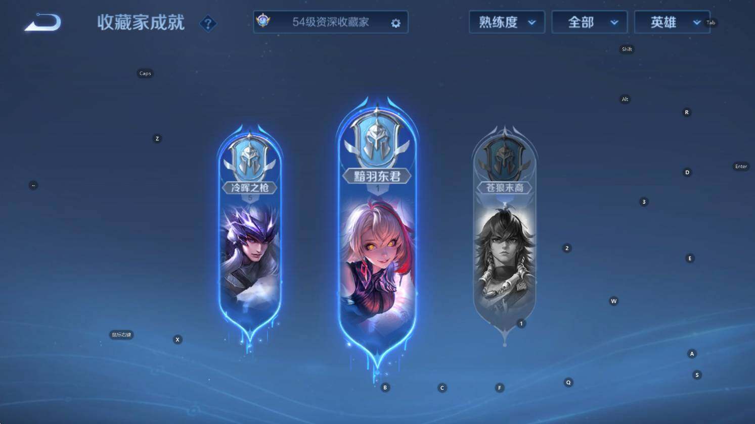 WZCMW3390600王者荣耀账号详情图15