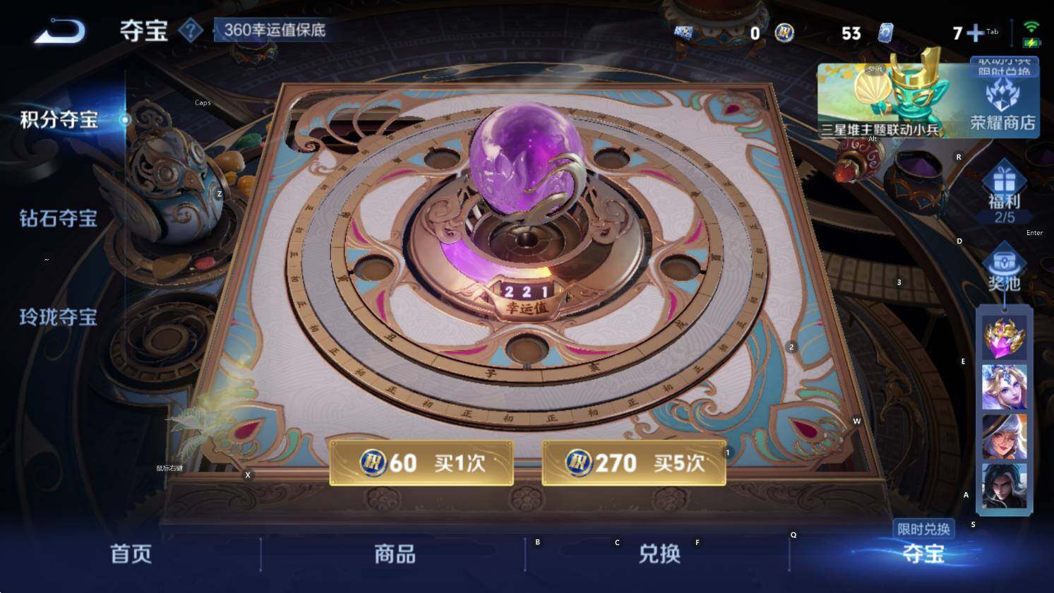 WZCMW3390600王者荣耀账号详情图18