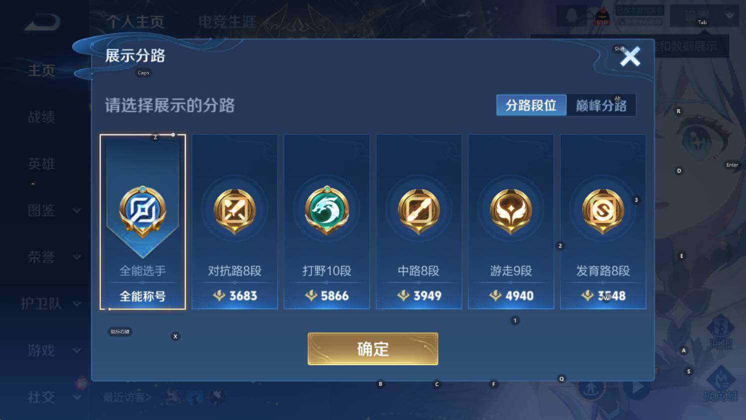 WZCMW3390610王者荣耀账号详情图10