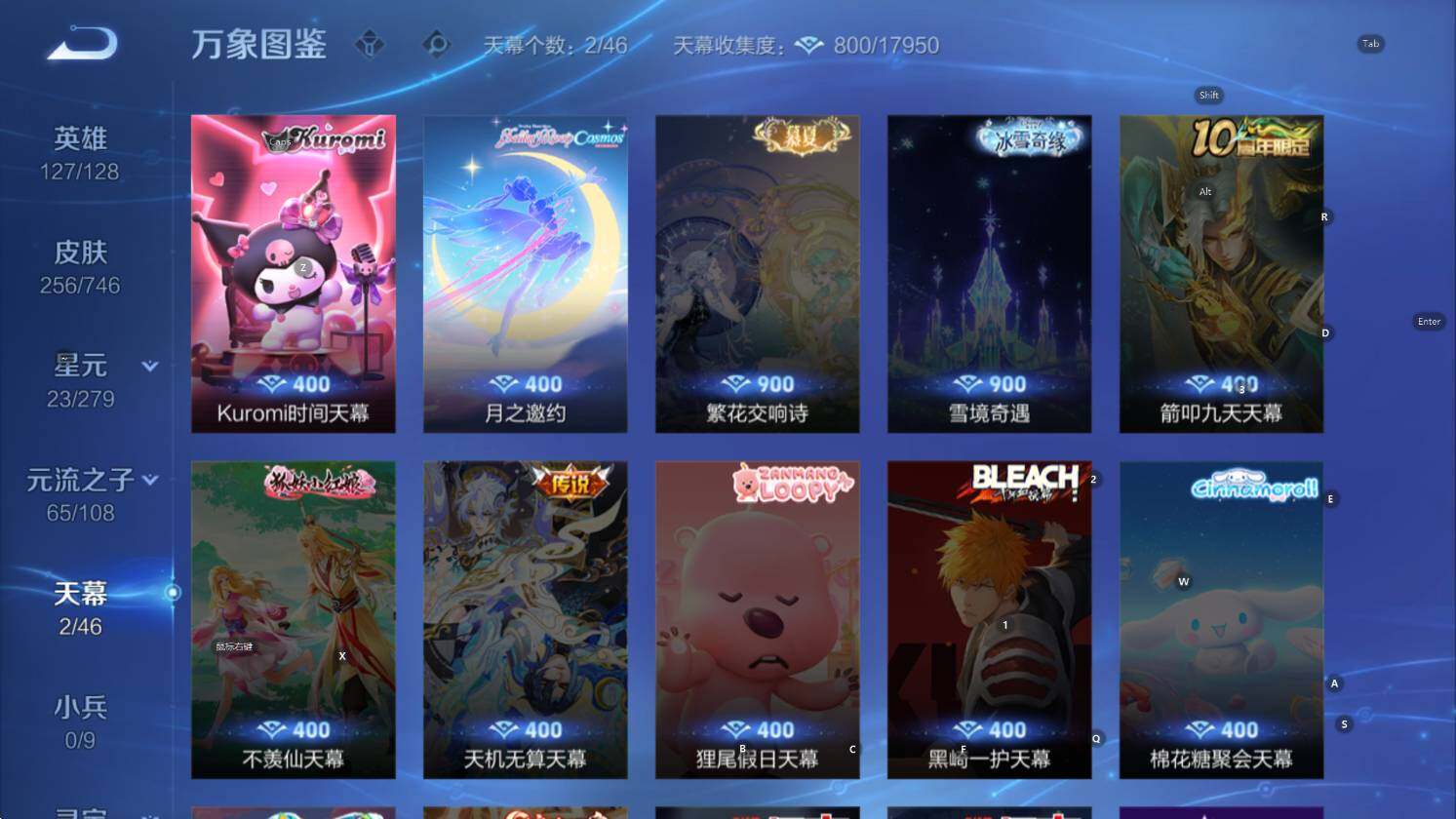 WZCMW3390610王者荣耀账号详情图12