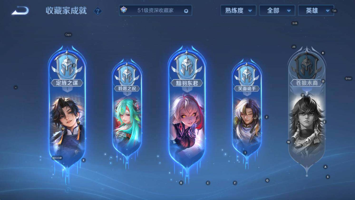 WZCMW3390610王者荣耀账号详情图15