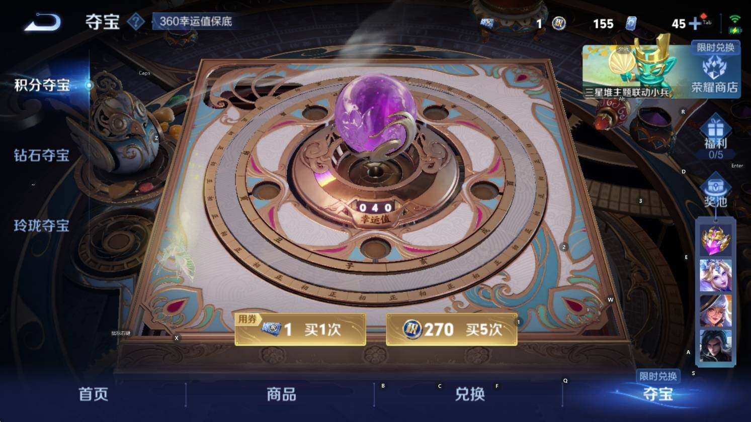 WZCMW3390610王者荣耀账号详情图18