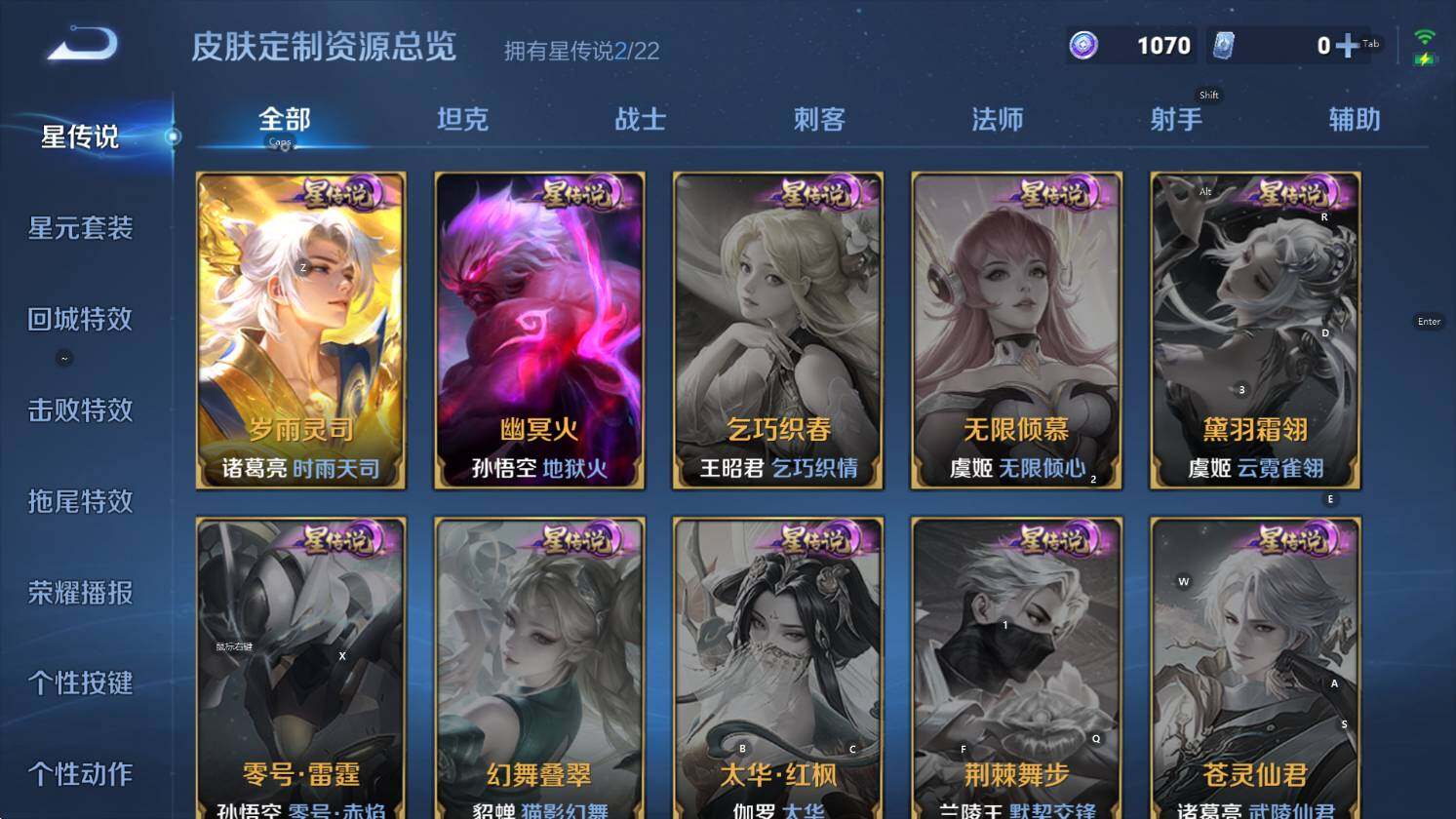 WZCMW3390612王者荣耀账号详情图12