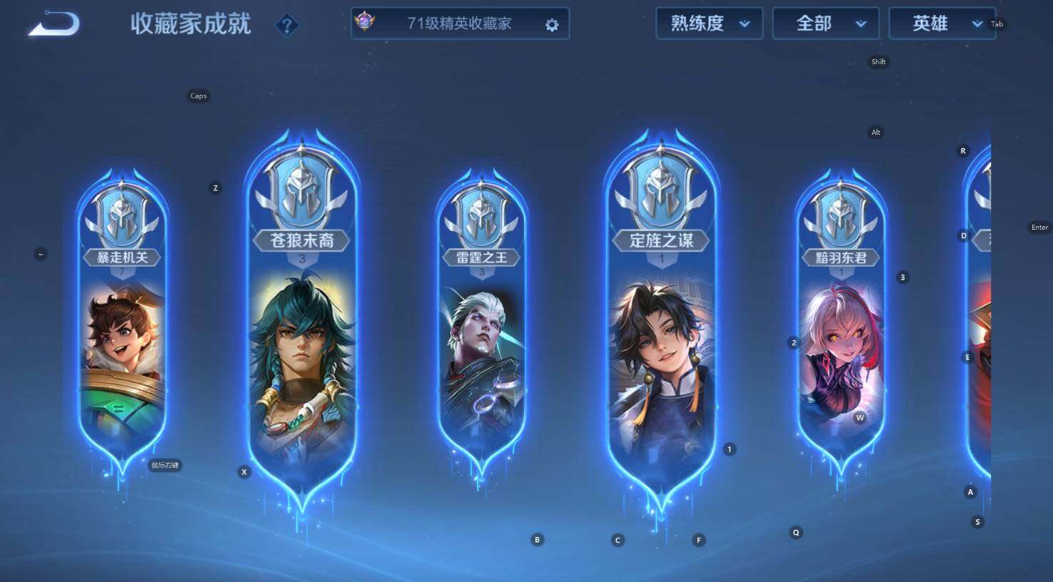 WZCMW3390614王者荣耀账号详情图16