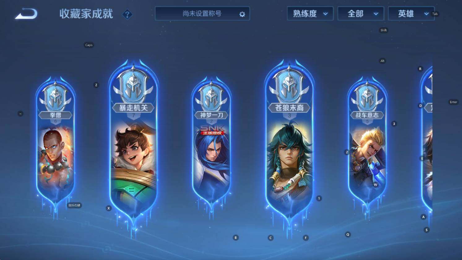 WZCMW3390617王者荣耀账号详情图17