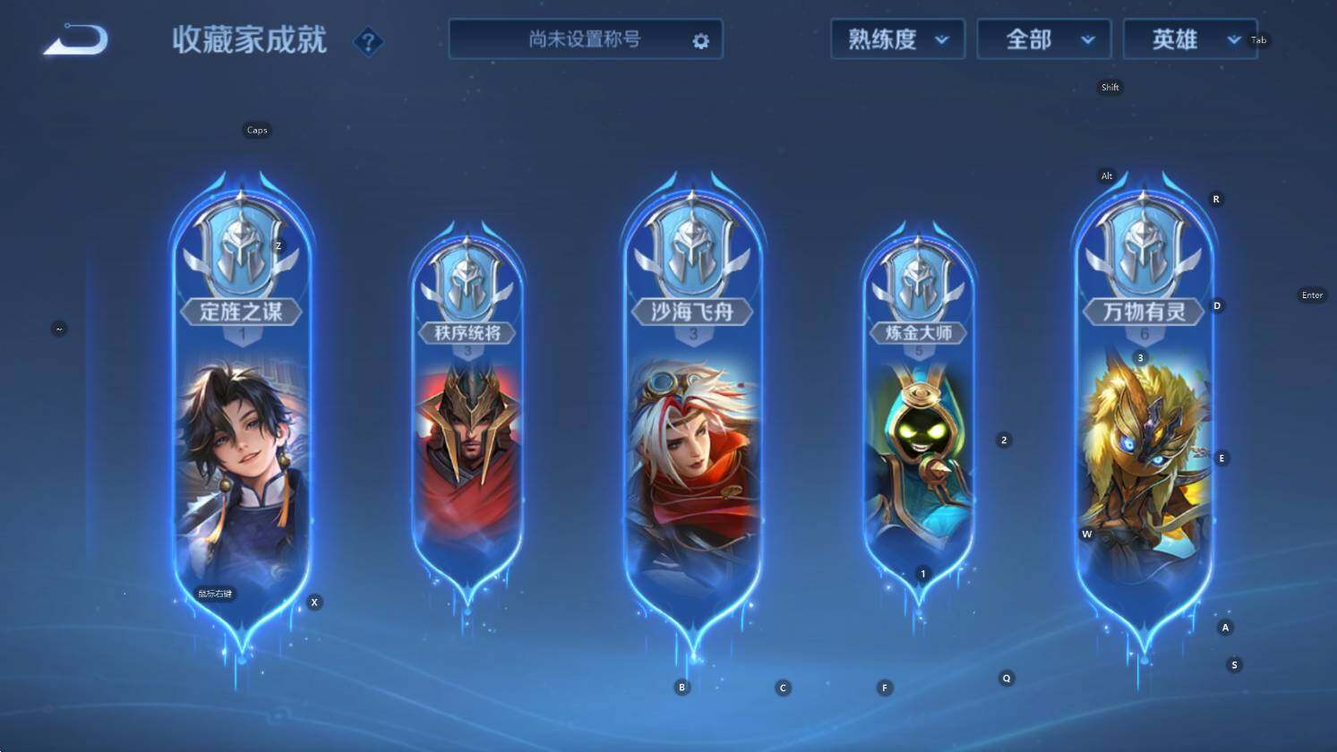 WZCMW3390617王者荣耀账号详情图18