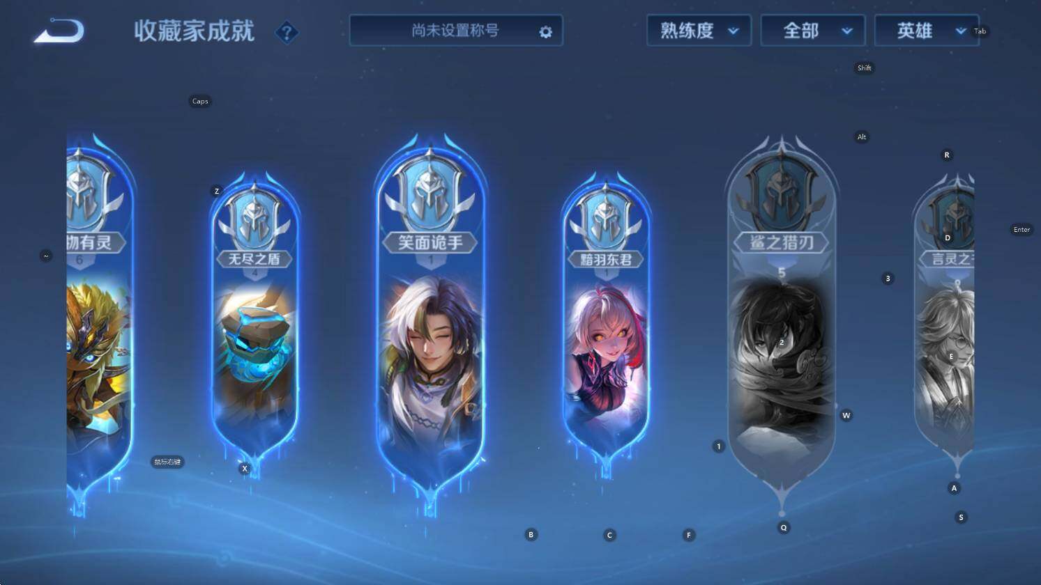 WZCMW3390617王者荣耀账号详情图19