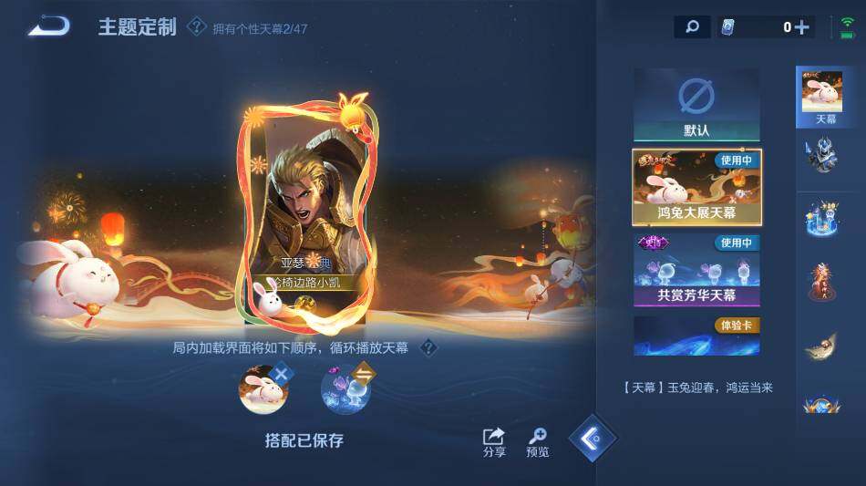 WZ0349606王者荣耀账号详情图18