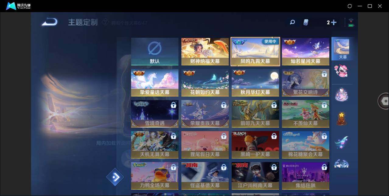 WZLXY3409775王者荣耀账号详情图21