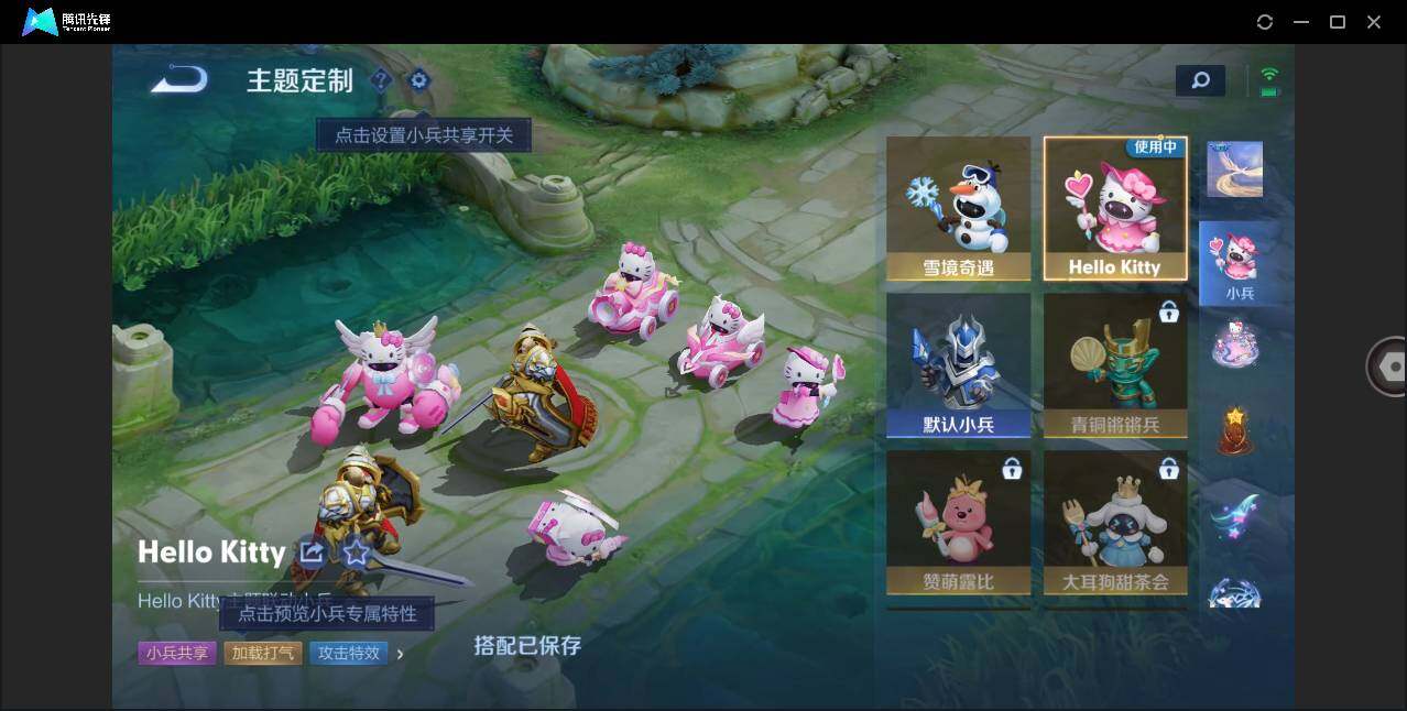 WZLXY3409775王者荣耀账号详情图22