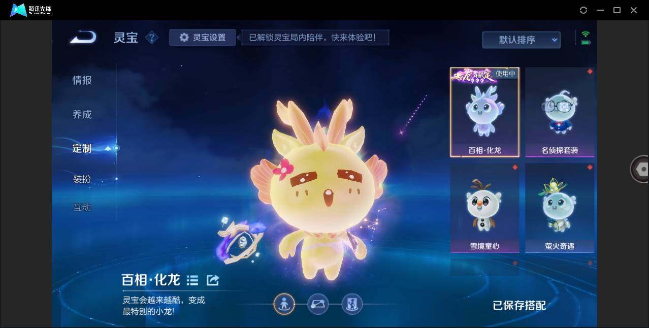 WZLXY3409775王者荣耀账号详情图25