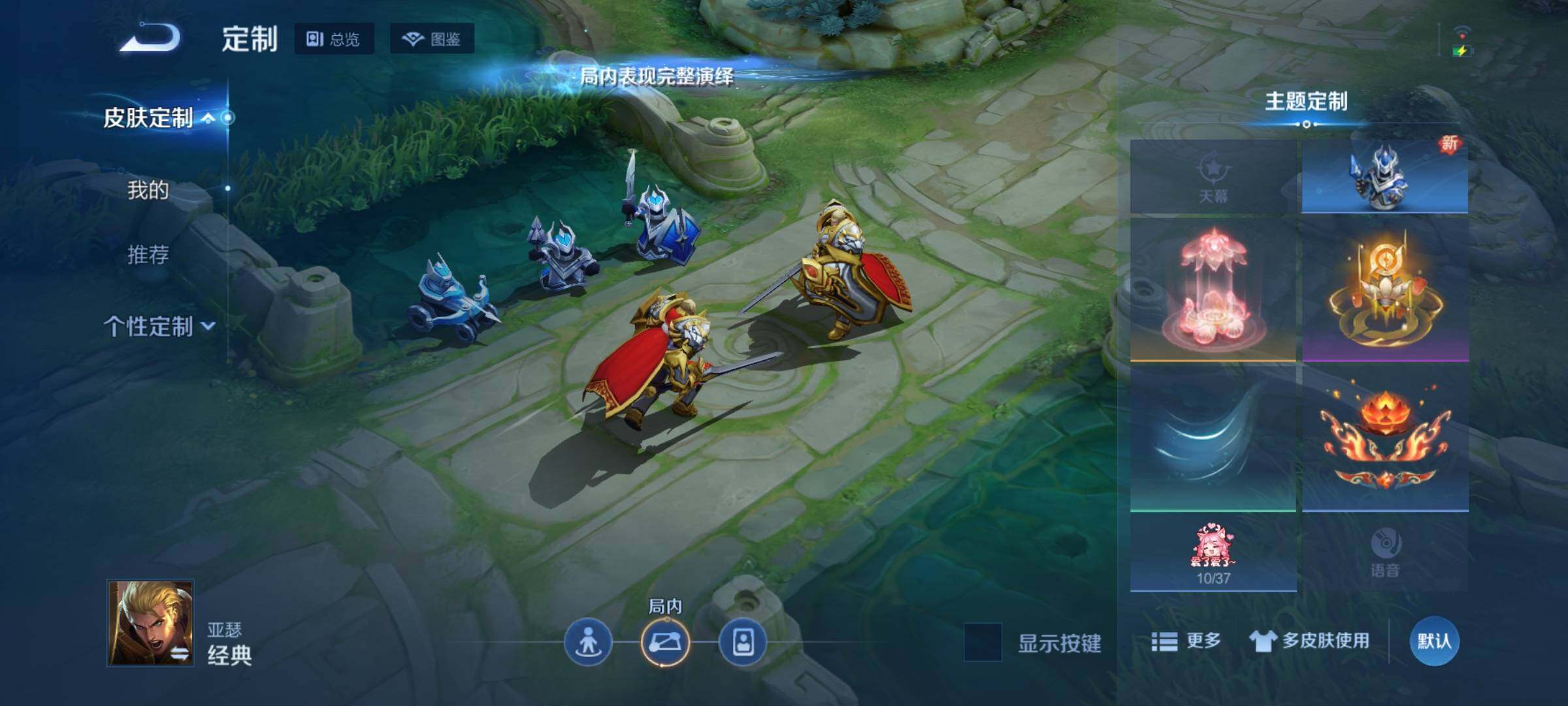 WZEY3391141王者荣耀账号详情图12