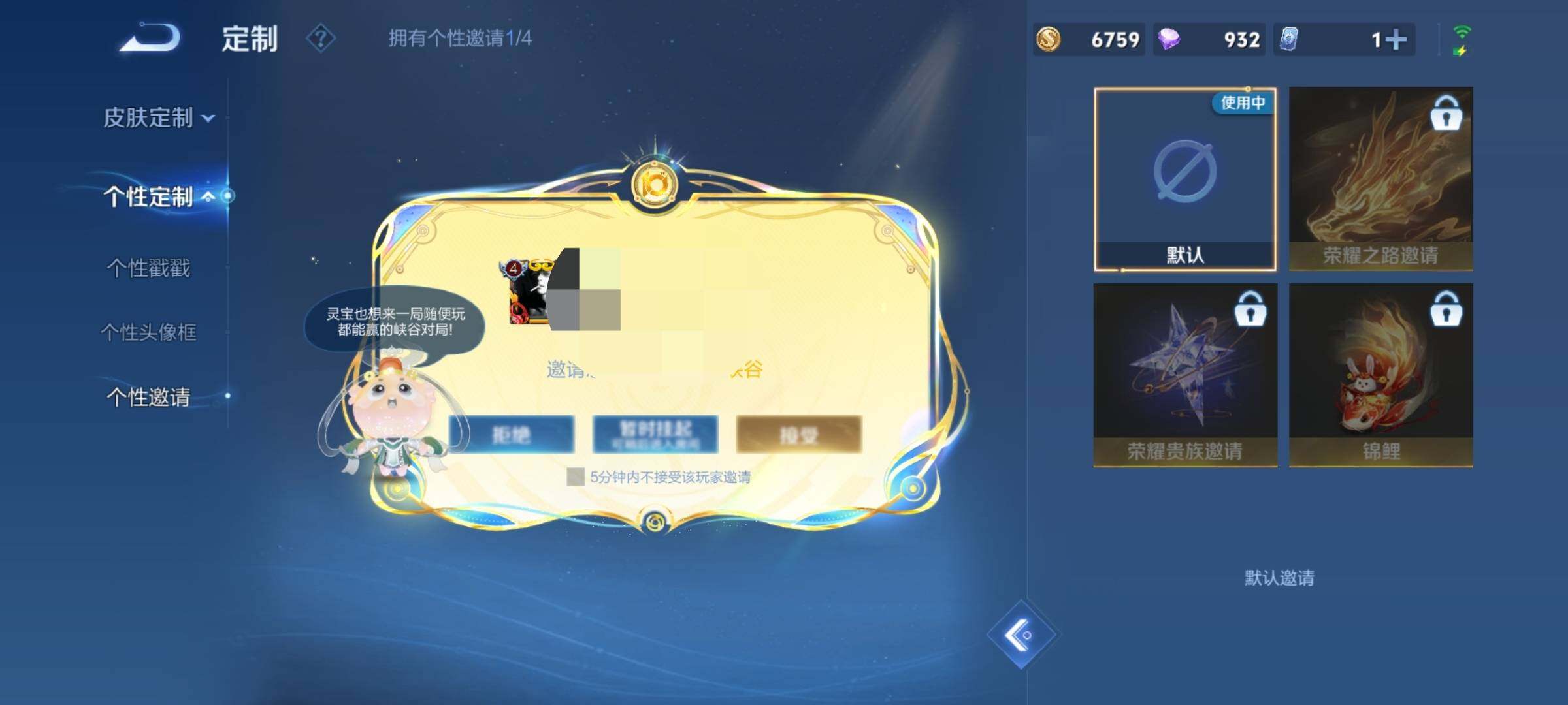 WZEY3391141王者荣耀账号详情图13