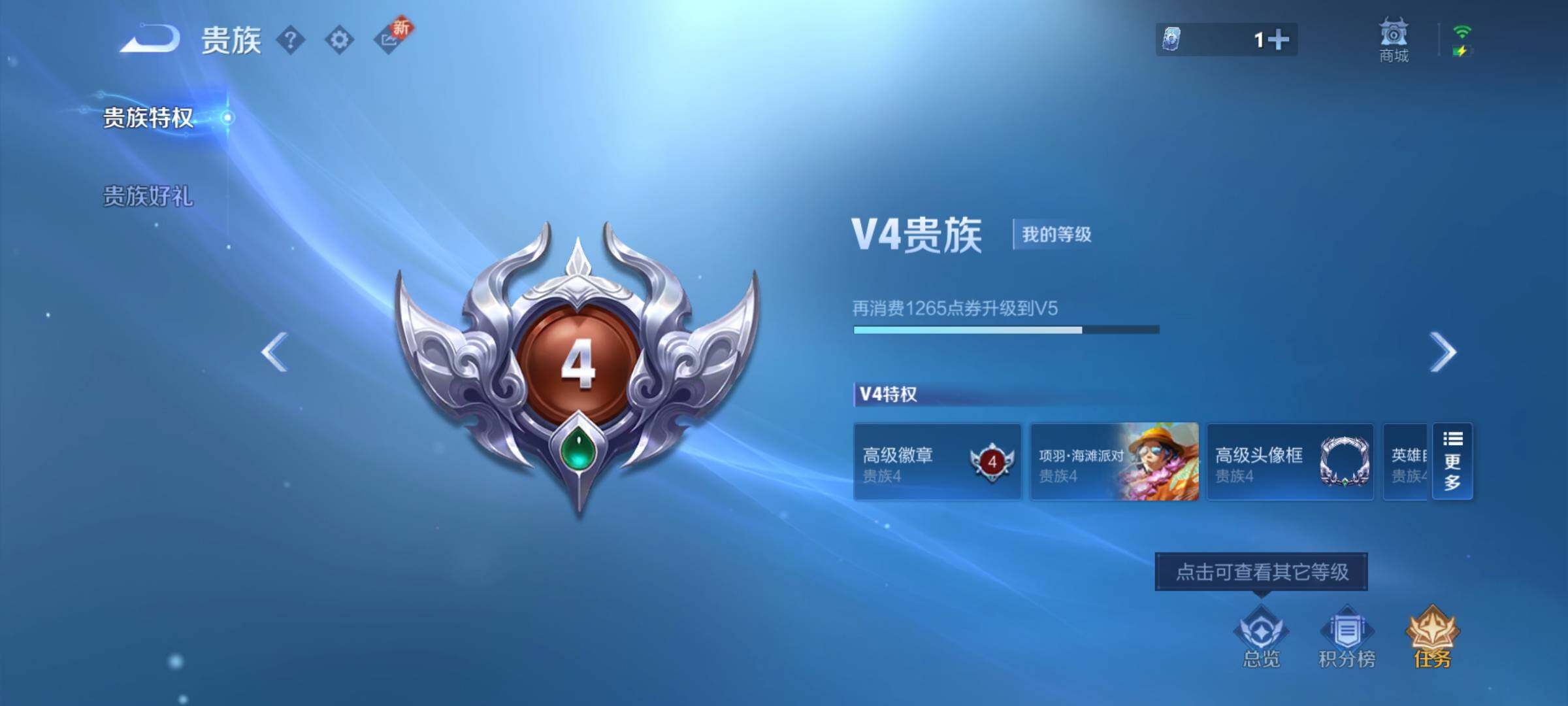 WZEY3391141王者荣耀账号详情图16