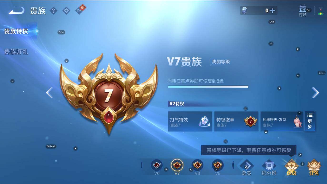 WZCMW3391023王者荣耀账号详情图6 WZCMW3391023王者荣耀账号详情图6