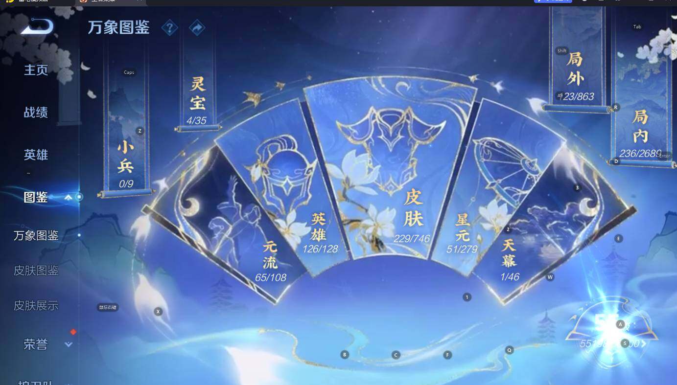 WZCMW3391023王者荣耀账号详情图10 WZCMW3391023王者荣耀账号详情图10