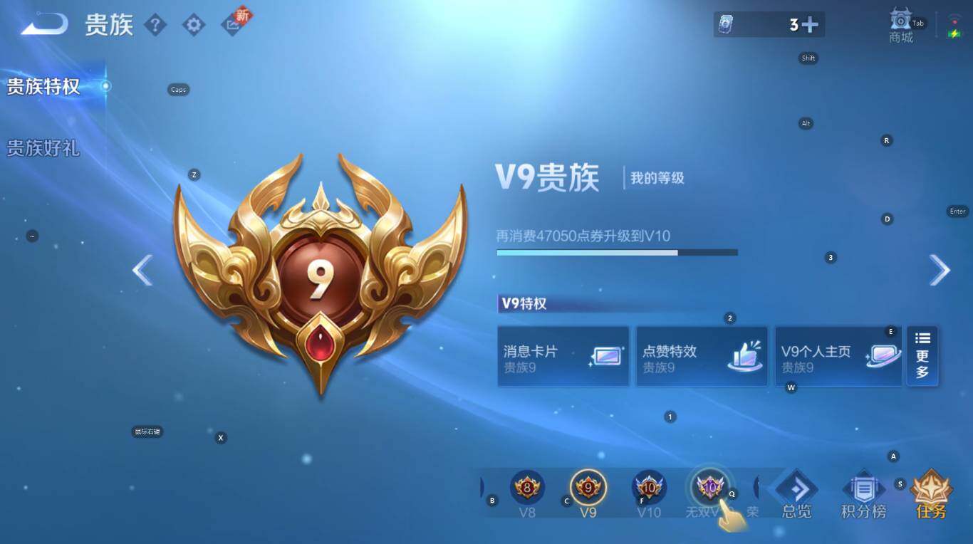 WZCMW3391025王者荣耀账号详情图7