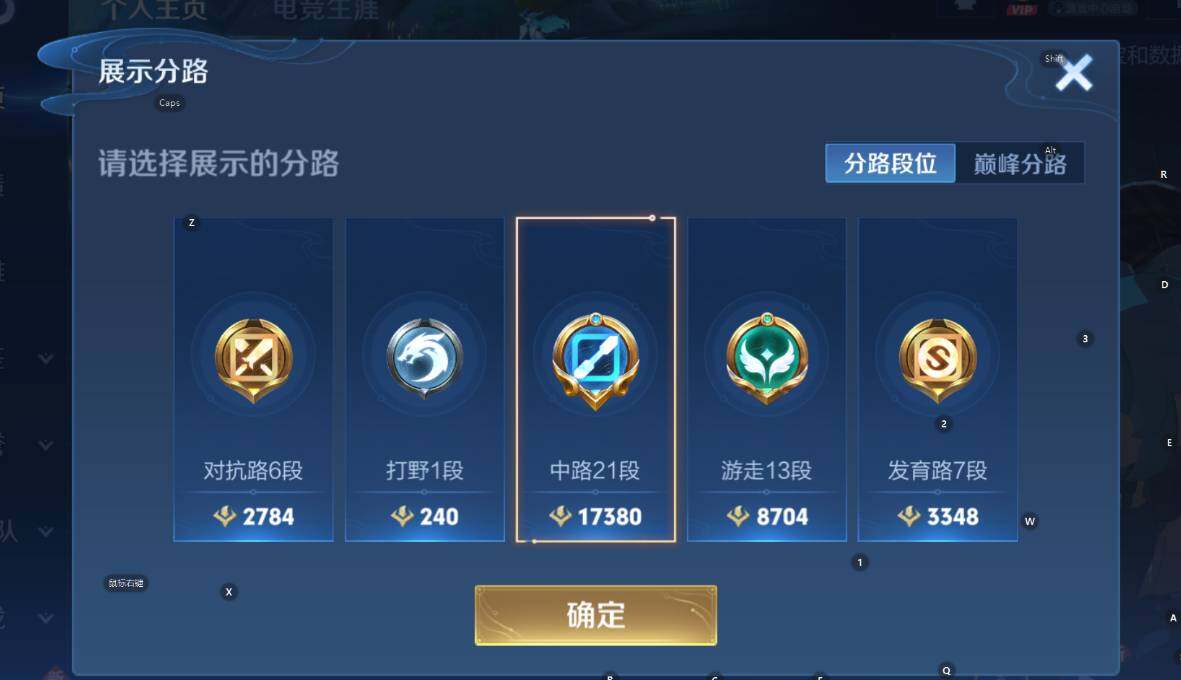 WZCMW3391025王者荣耀账号详情图10