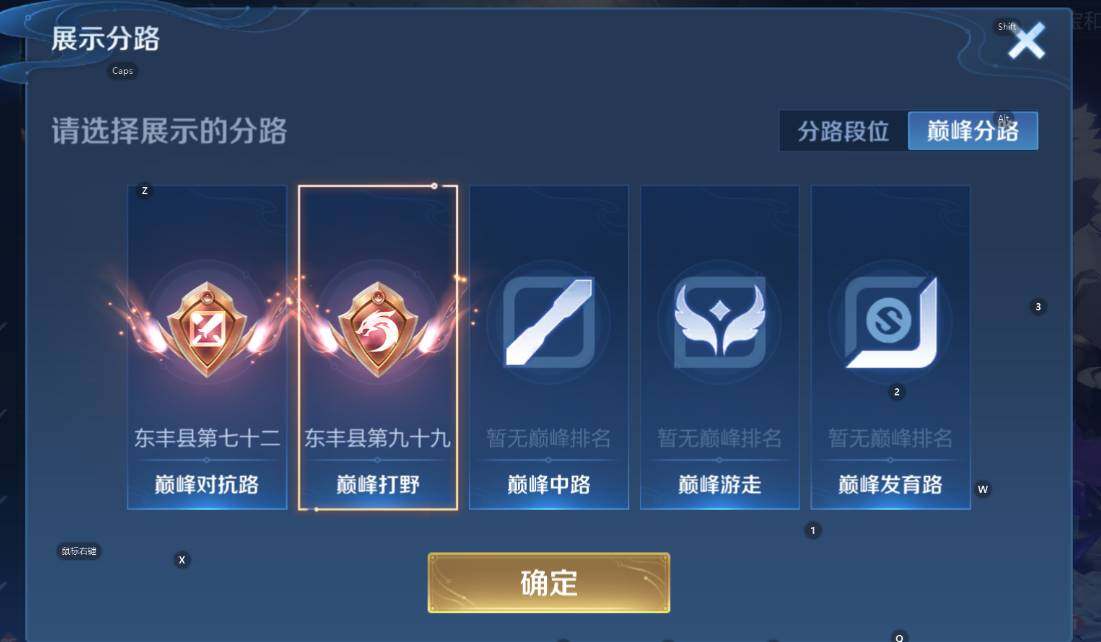 WZCMW3391027王者荣耀账号详情图11