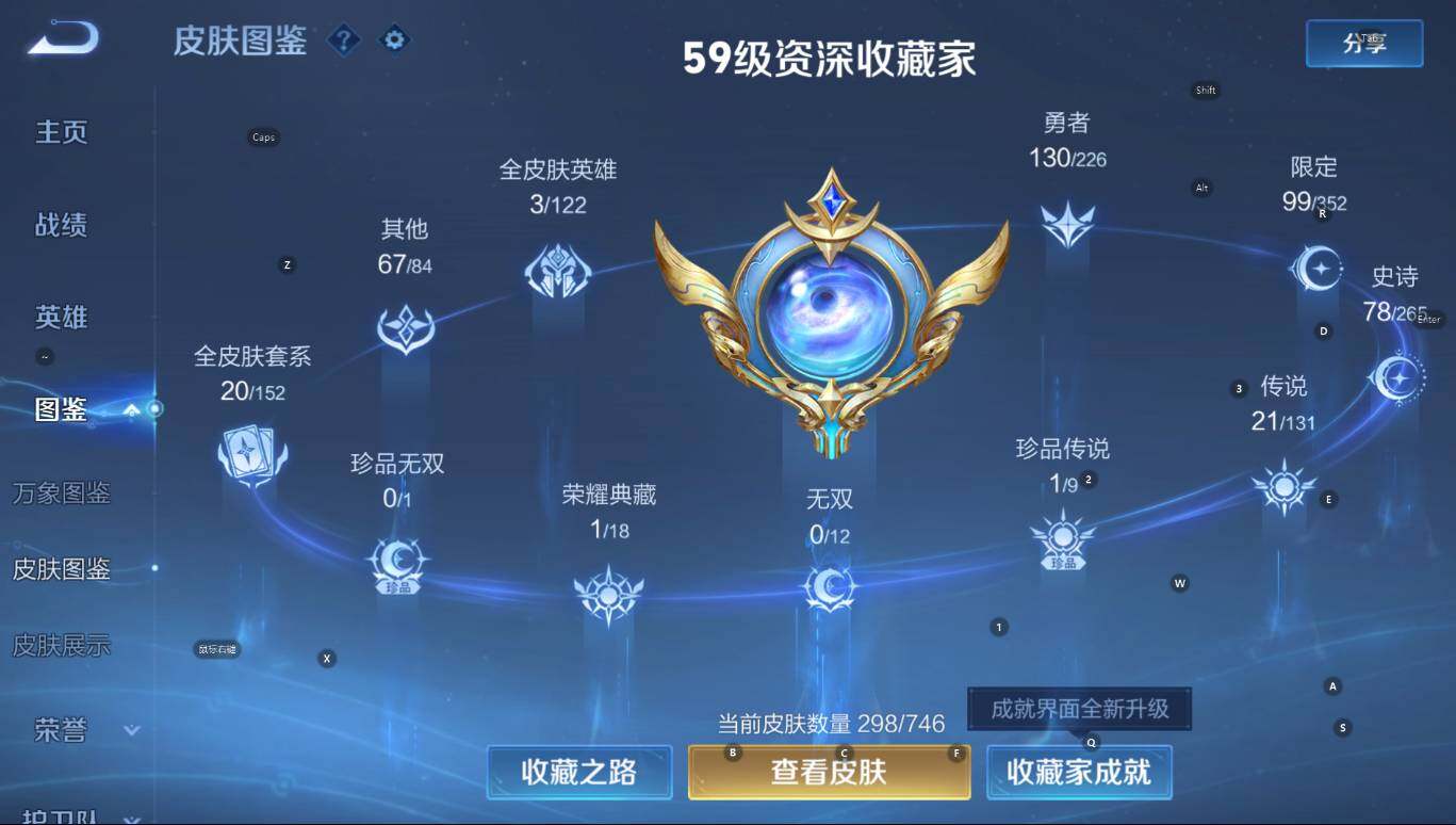 WZCMW3391027王者荣耀账号详情图13