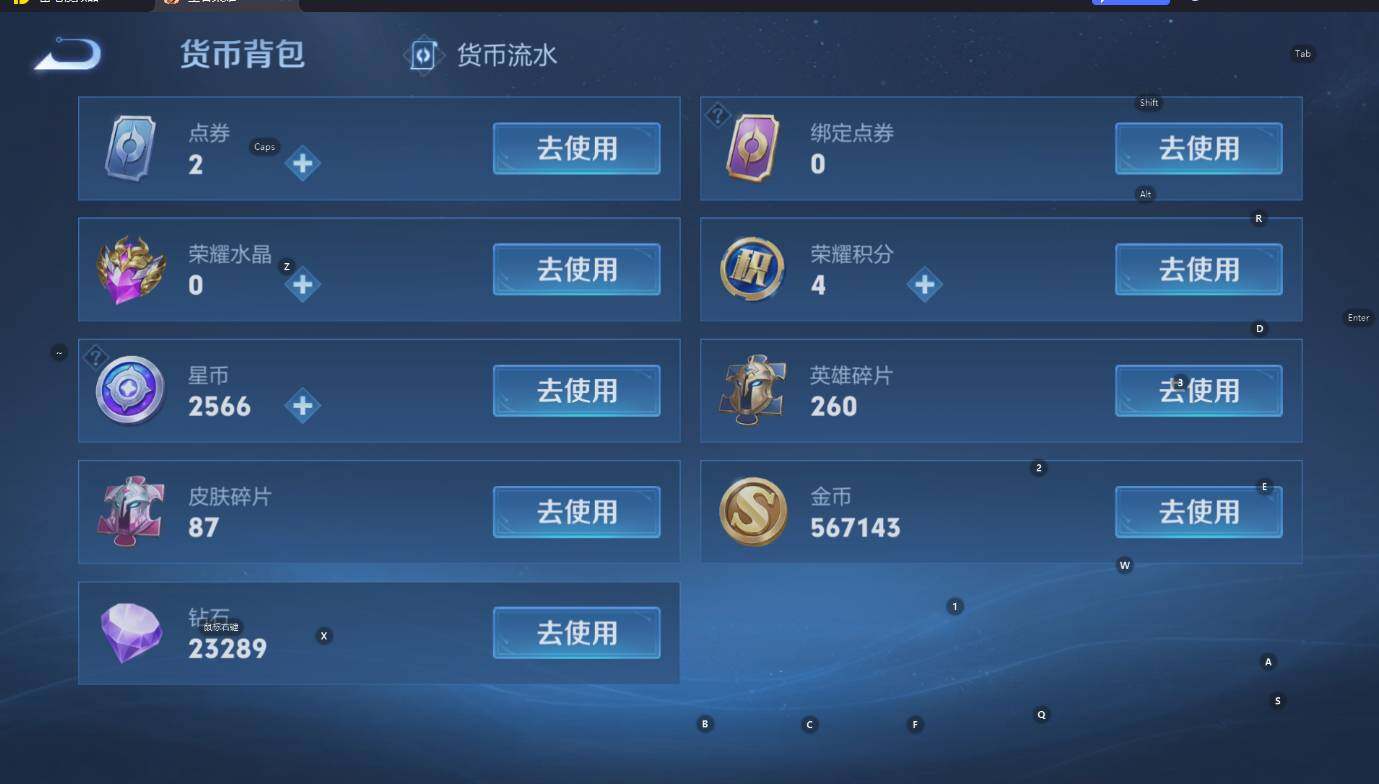 WZCMW3391027王者荣耀账号详情图16