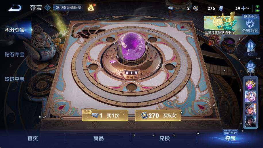 WZCMW3391032王者荣耀账号详情图18 WZCMW3391032王者荣耀账号详情图18