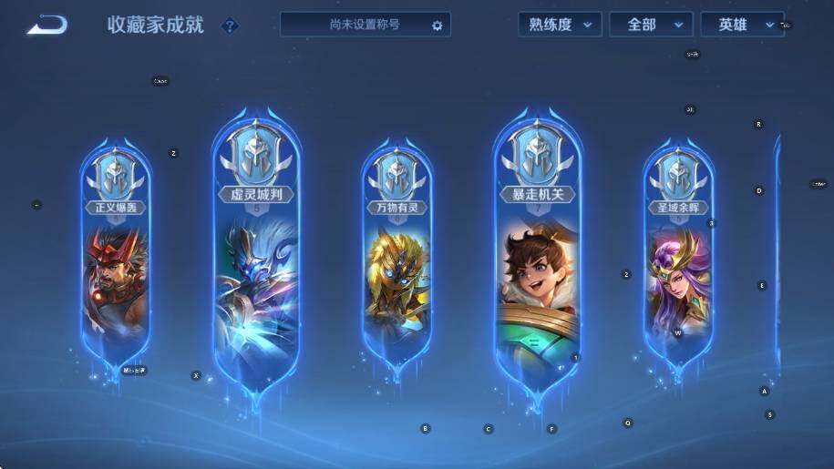 WZCMW3391034王者荣耀账号详情图15