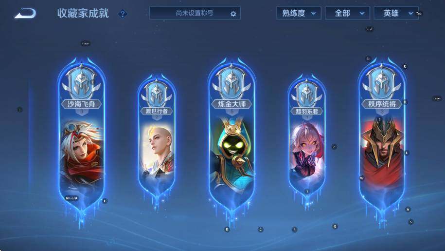 WZCMW3391034王者荣耀账号详情图16