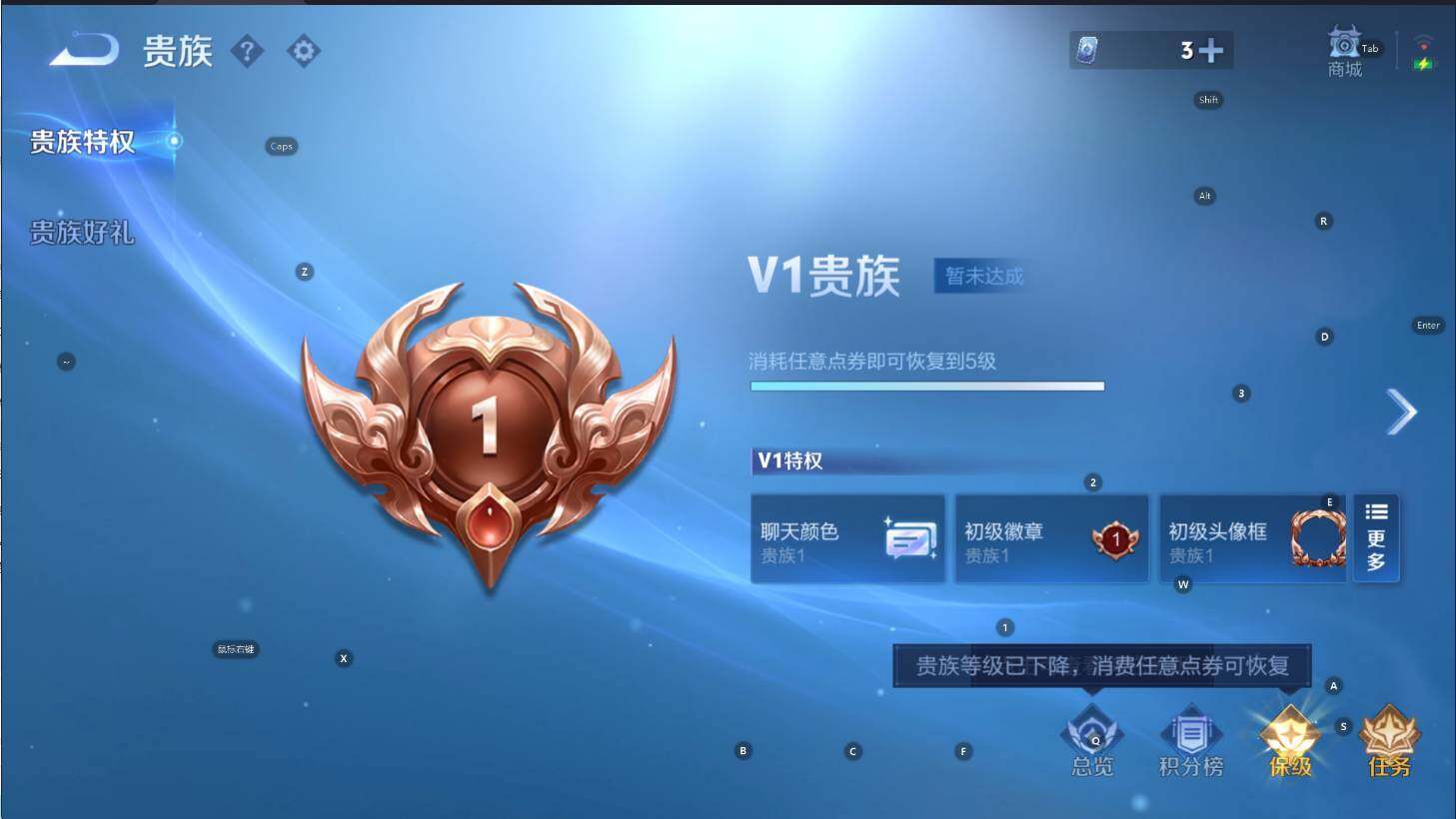 WZCMW3391036王者荣耀账号详情图4