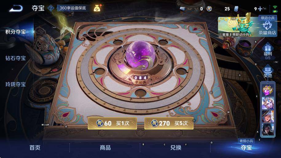 WZCMW3391037王者荣耀账号详情图13