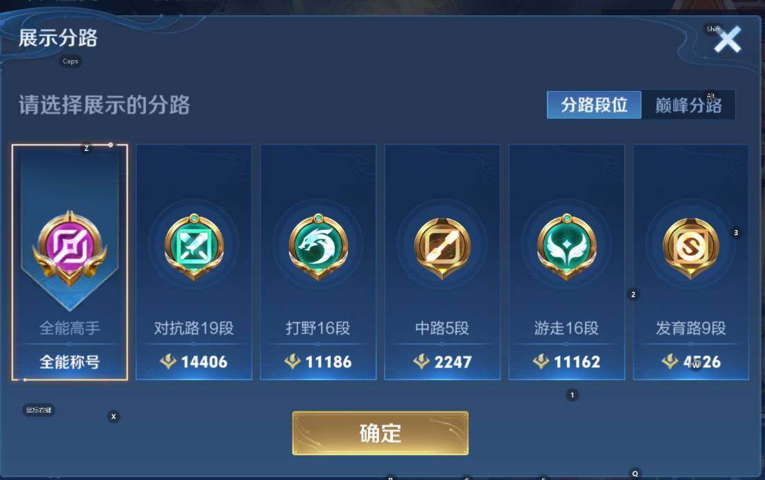 WZCMW3391039王者荣耀账号详情图9