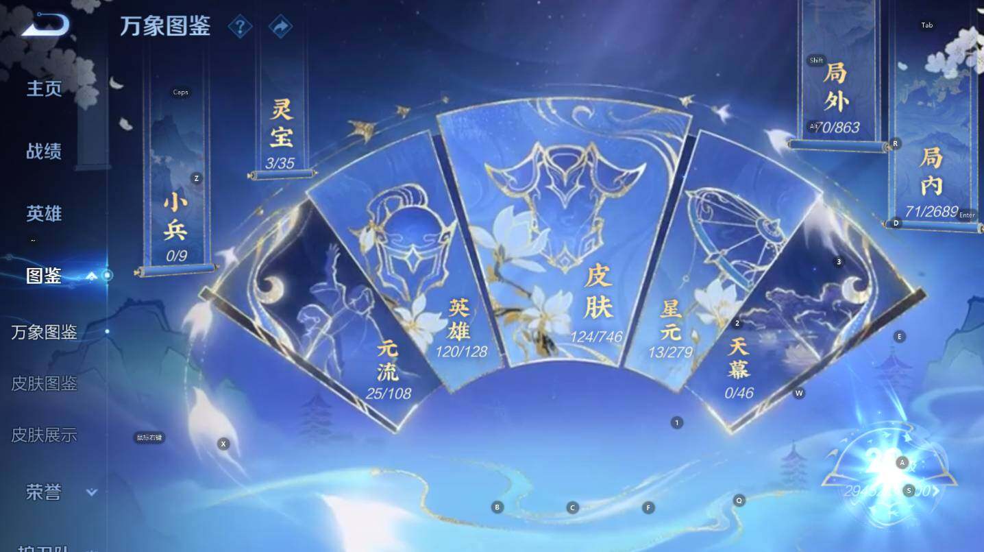 WZCMW3391039王者荣耀账号详情图10