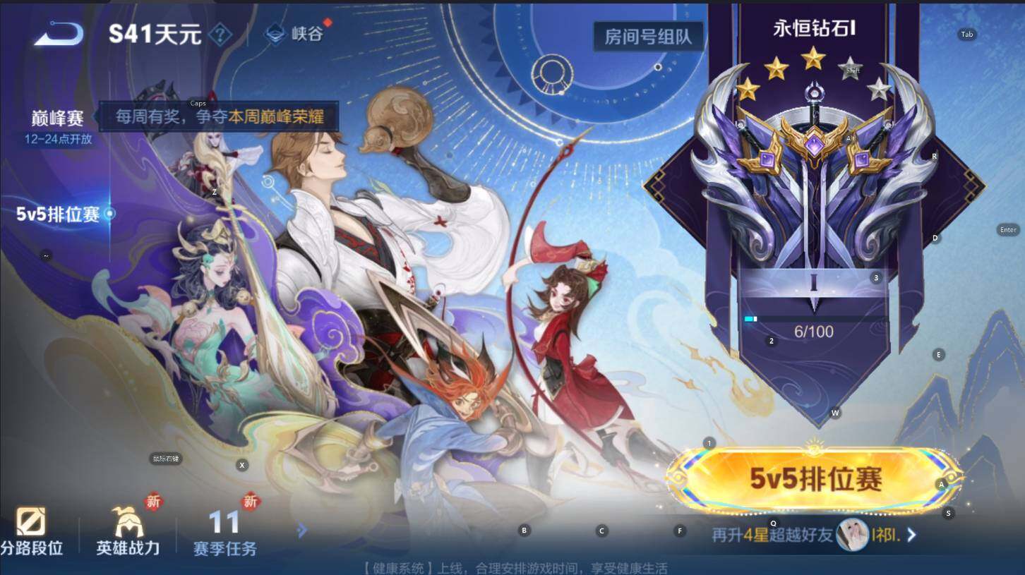 WZCMW3391040王者荣耀账号详情图4