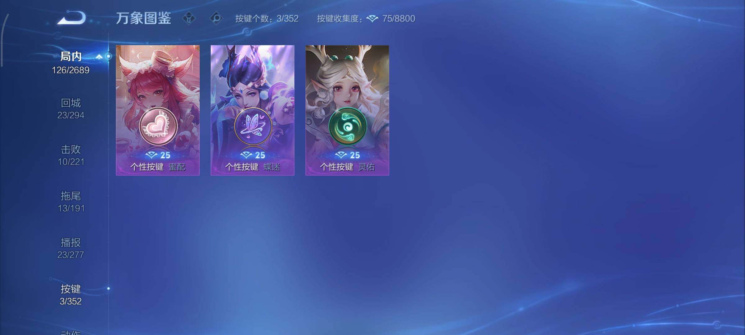 WZCMY3393162王者荣耀账号详情图10