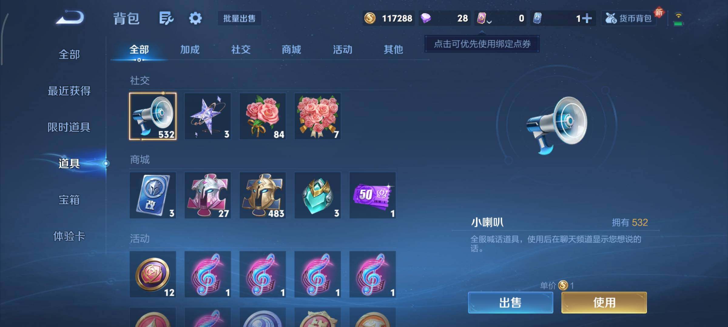 WZCMY3393162王者荣耀账号详情图13