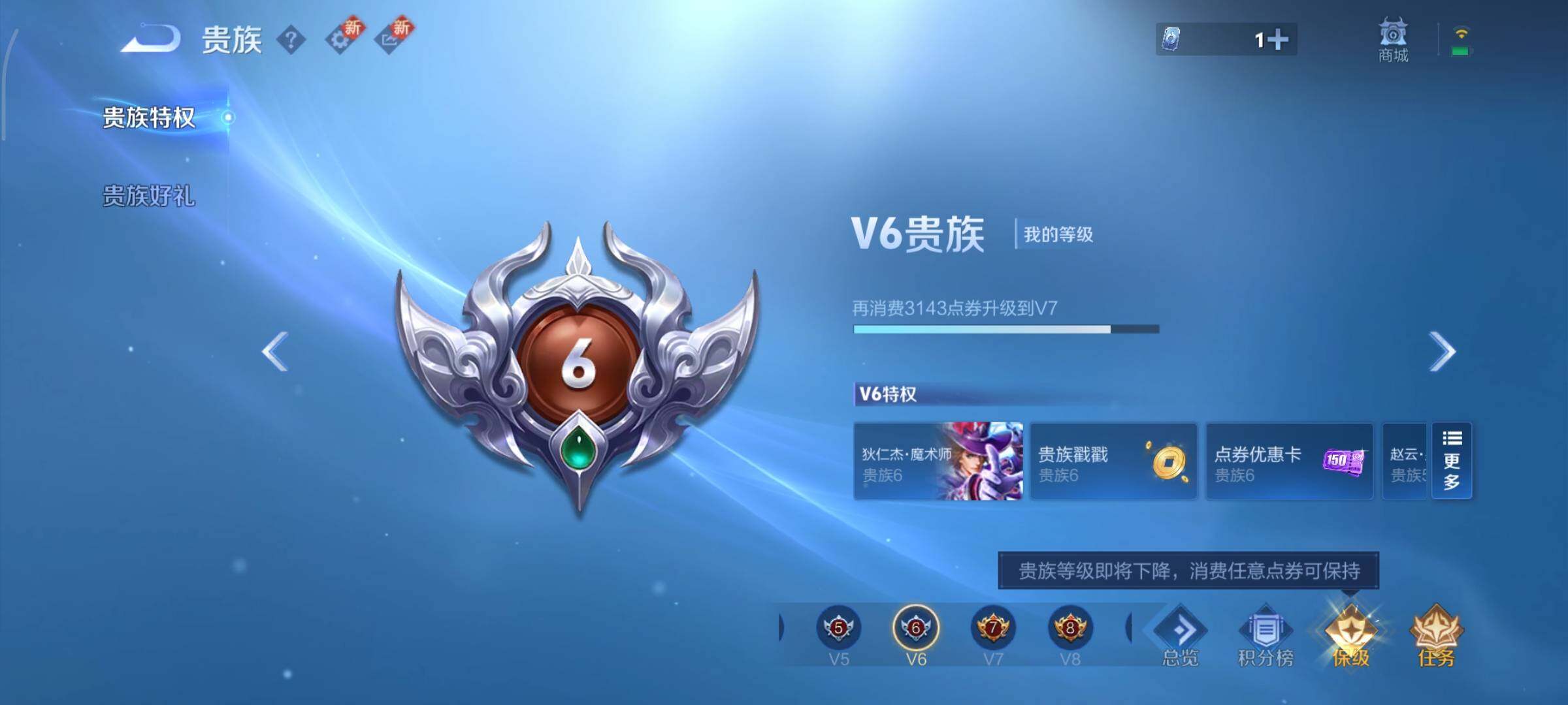 WZCMY3394224王者荣耀账号详情图15