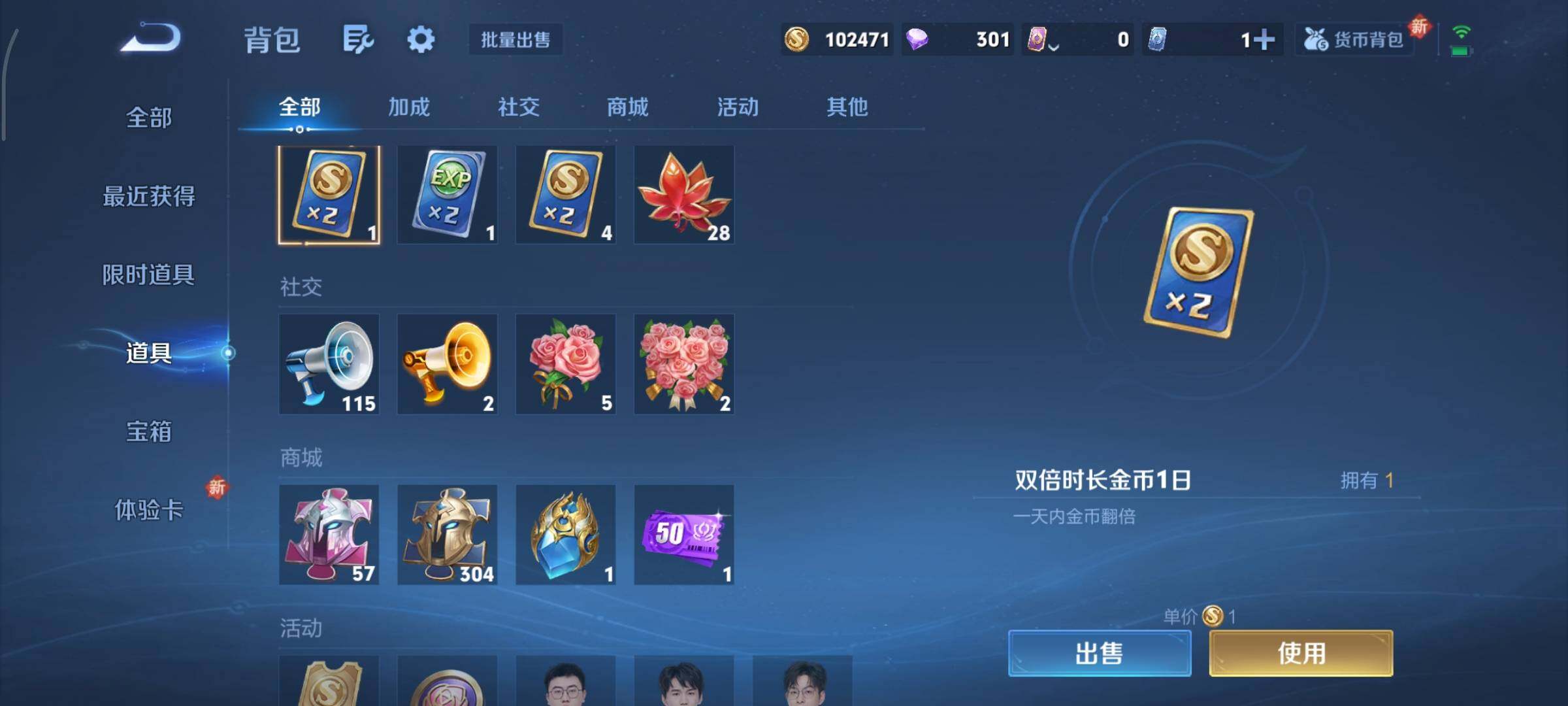 WZCMY3394224王者荣耀账号详情图14