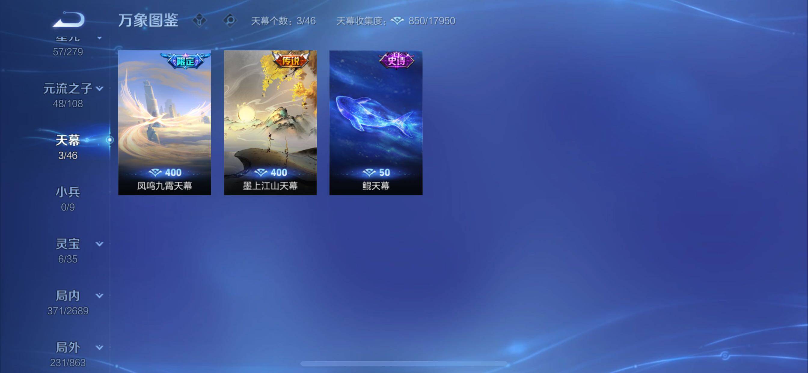 WZCMY3393159王者荣耀账号详情图17