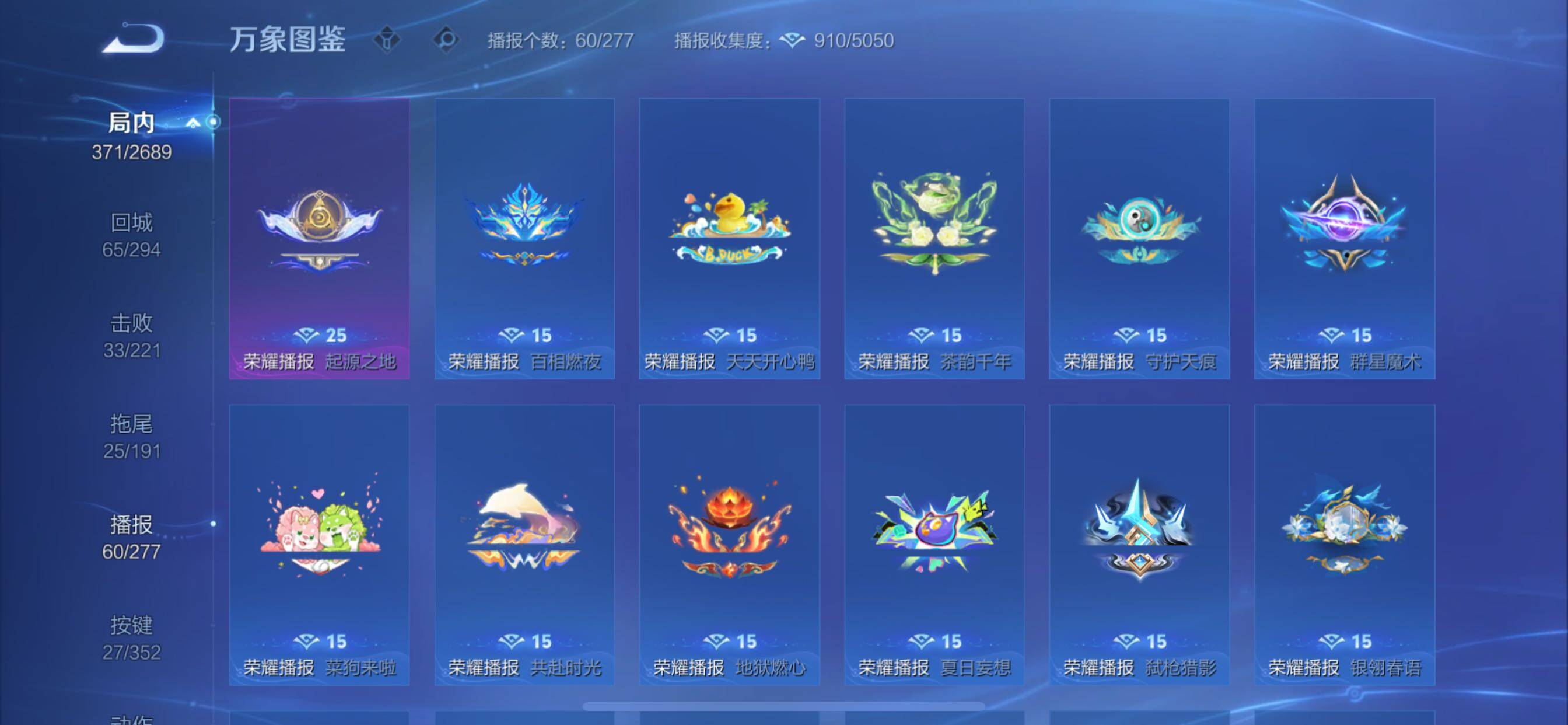 WZCMY3393159王者荣耀账号详情图20