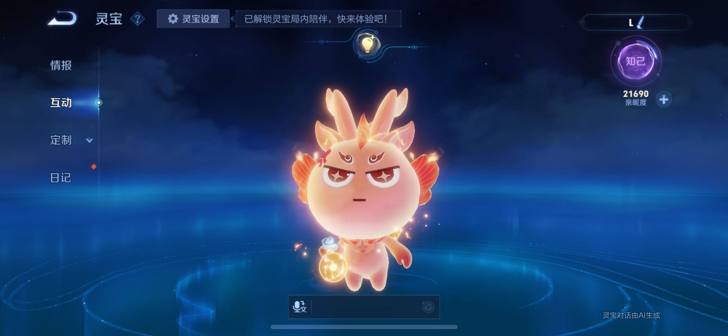 WZCMY3392252王者荣耀账号详情图25