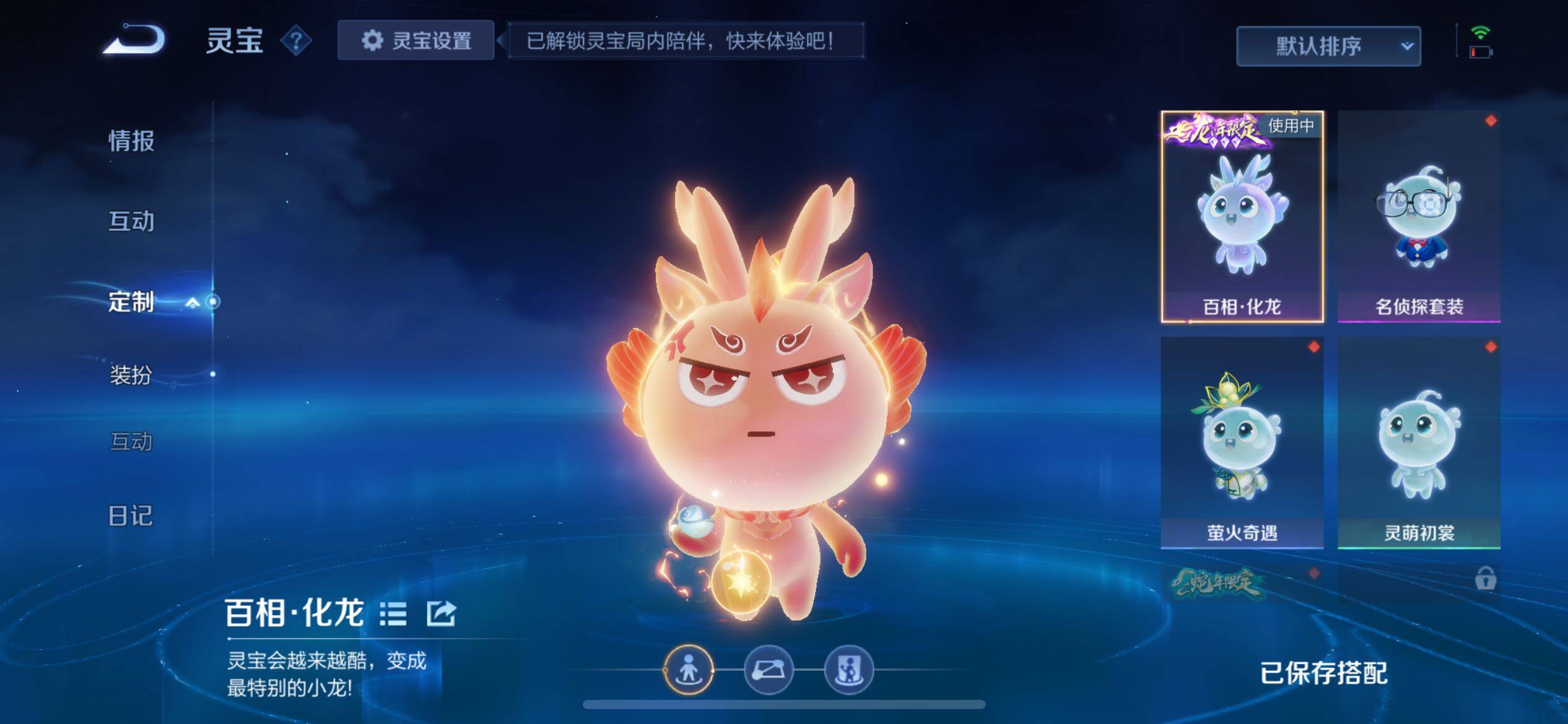 WZCMY3392252王者荣耀账号详情图26