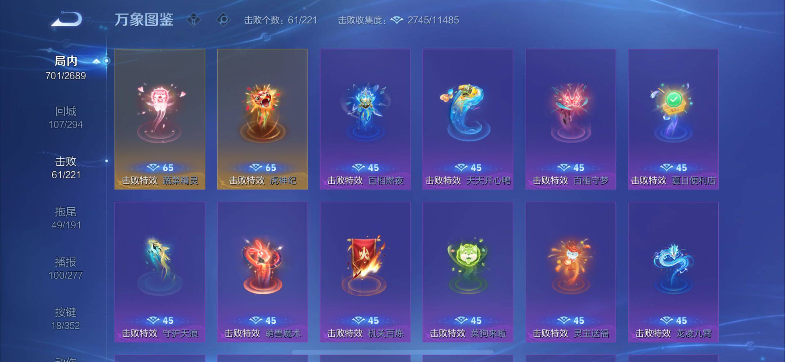 WZCMY3392252王者荣耀账号详情图29